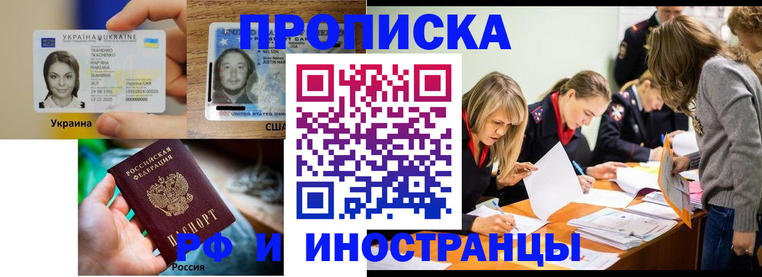 временная регистрация законно в Кабардино-Балкарии